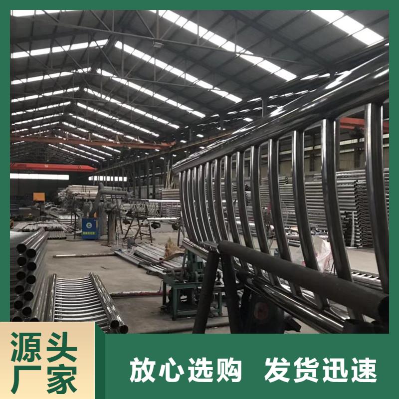 【不锈钢复合管,【不锈钢复合管】支持定制批发】