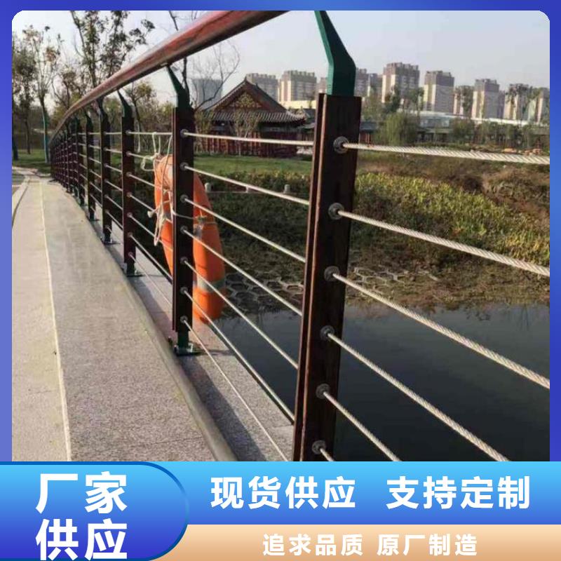 不锈钢复合管防护栏品质无所畏惧
