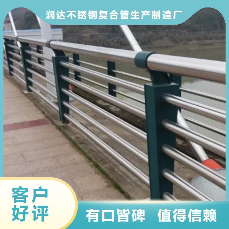 不锈钢复合管,河道护栏制造生产销售