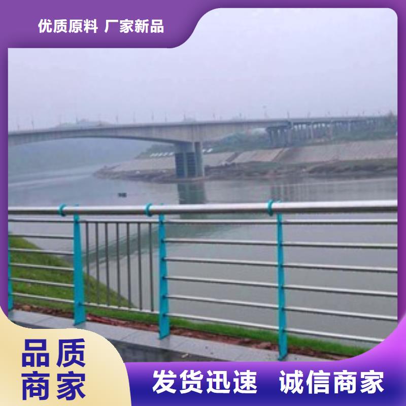 不锈钢复合管河道护栏敢与同行比质量