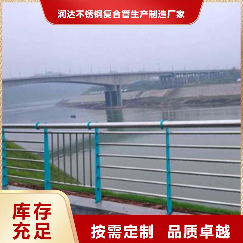 不锈钢复合管,不锈钢复合管护栏厂家十分靠谱