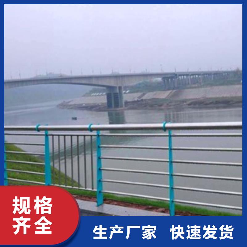 不锈钢复合管河道护栏厂家质量过硬