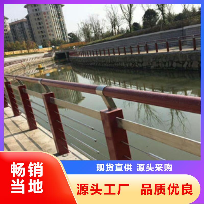 不锈钢复合管河道护栏厂家质量过硬