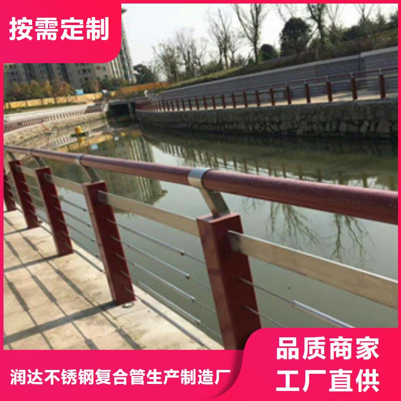 不锈钢复合管河道护栏敢与同行比质量