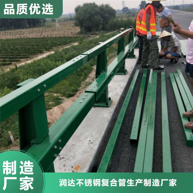 不锈钢复合管,【河道护栏】分类和特点