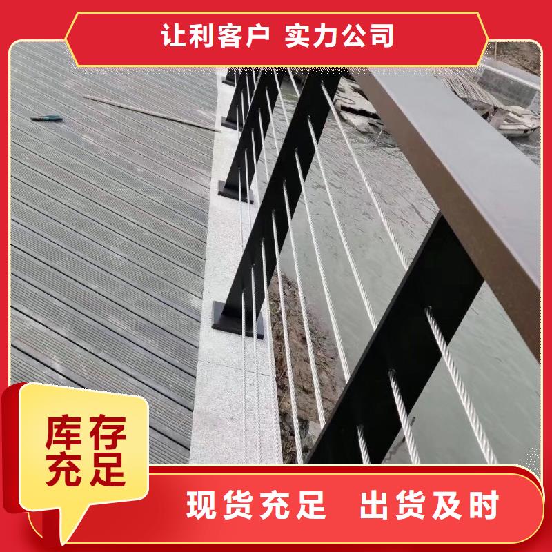 不锈钢复合管河道护栏敢与同行比质量