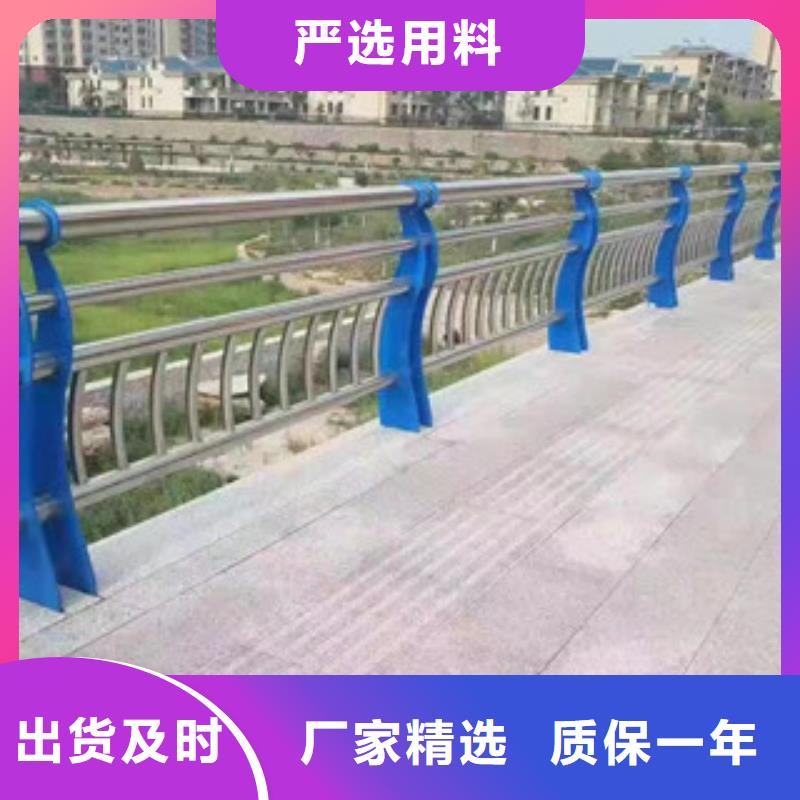 不锈钢复合管河道护栏厂家质量过硬