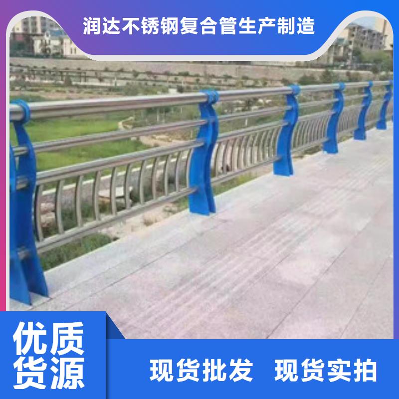 不锈钢复合管,不锈钢复合管护栏厂家十分靠谱
