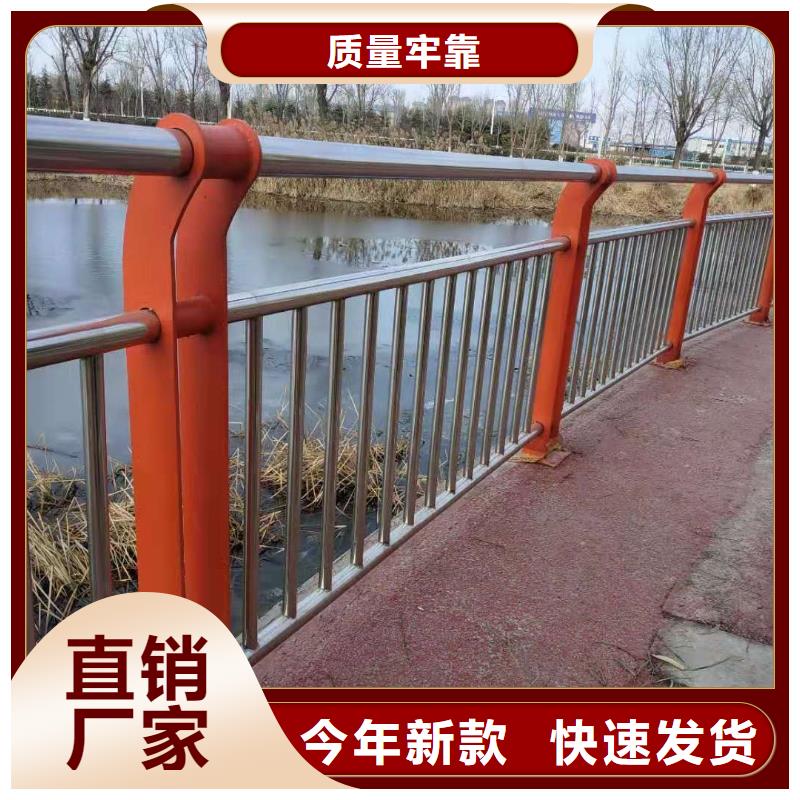 不锈钢复合管,【河道护栏】分类和特点