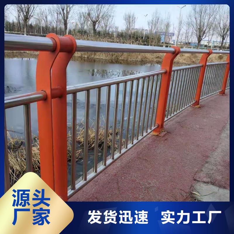不锈钢复合管市政护栏精工打造