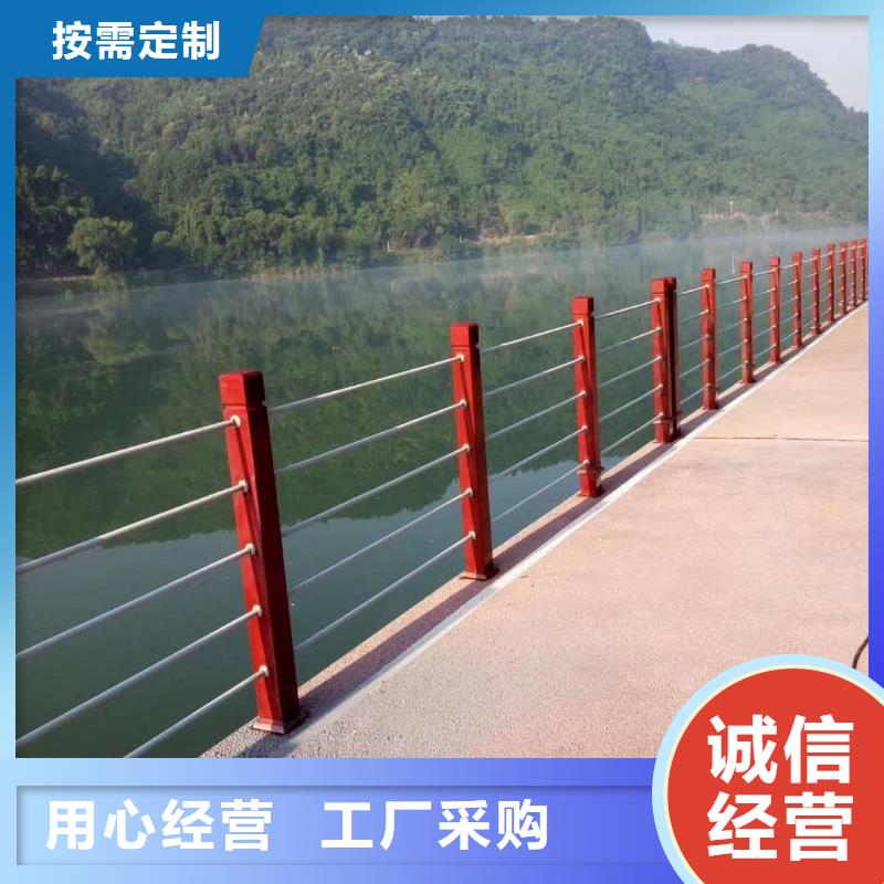 不锈钢复合管【灯光防撞护栏】出厂价