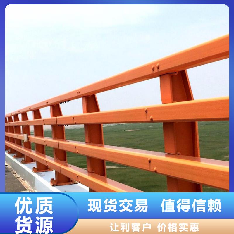 桥梁护栏,立柱信誉有保证
