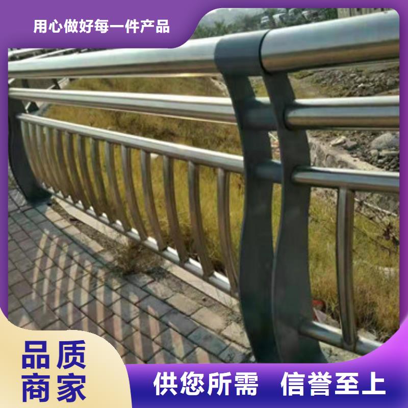 【桥梁护栏】-不锈钢复合管
护栏常年供应