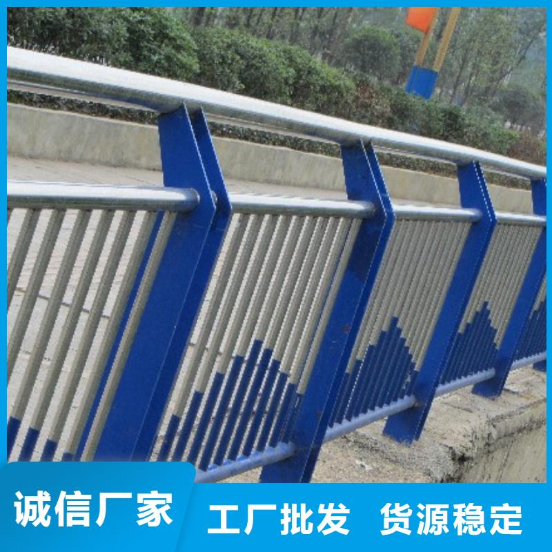 防撞护栏-视频-屯溪|歙县|六安|安庆|铜陵|池州|蚌埠防撞护栏专业生产制造厂-润达不锈钢复合管生产制造厂家(黄山市分公司)