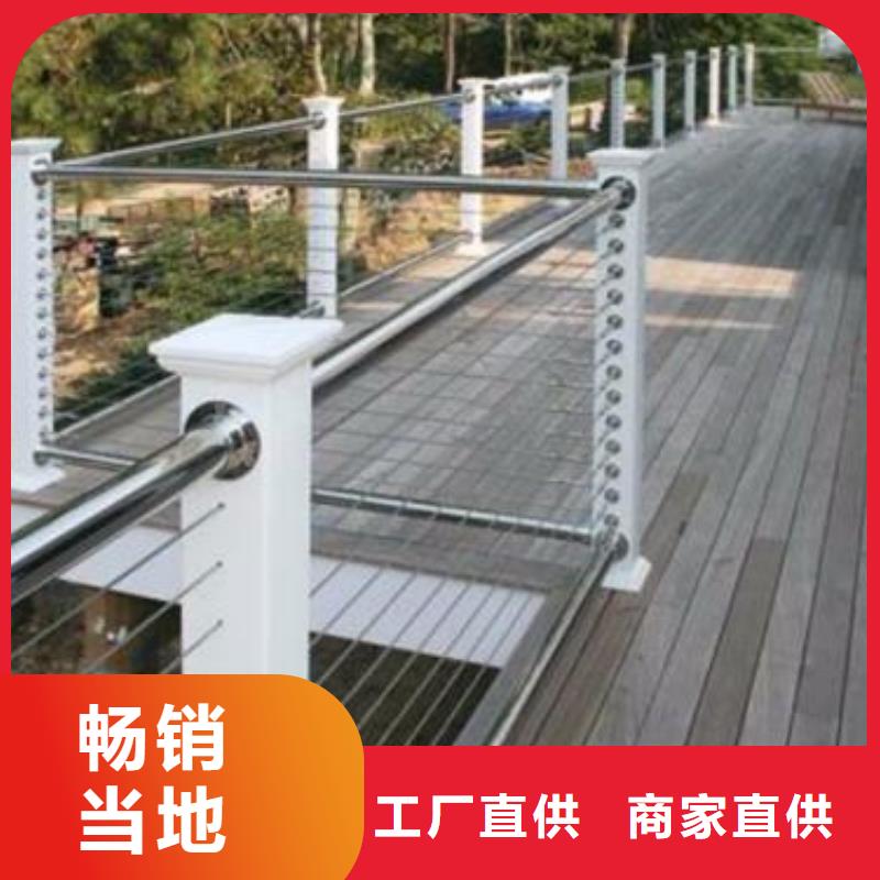 防撞护栏-视频-屯溪|歙县|六安|安庆|铜陵|池州|蚌埠防撞护栏专业生产制造厂-润达不锈钢复合管生产制造厂家(黄山市分公司)