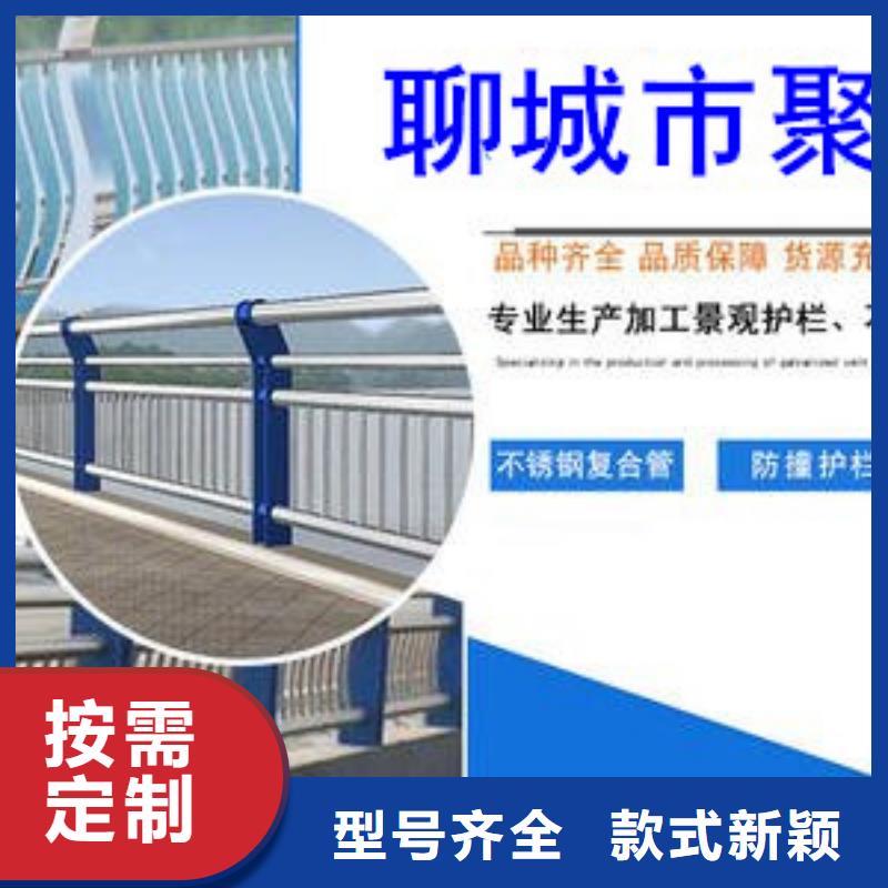 防撞护栏-视频-屯溪|歙县|六安|安庆|铜陵|池州|蚌埠防撞护栏专业生产制造厂-润达不锈钢复合管生产制造厂家(黄山市分公司)