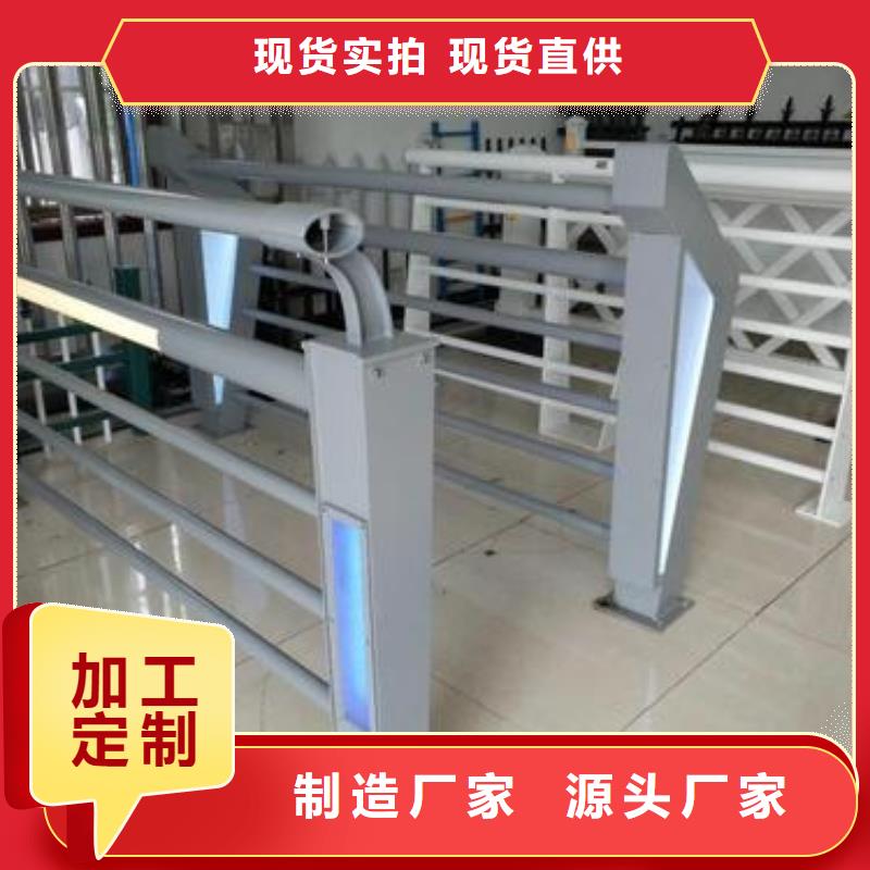 桥梁护栏_【城市景观防护栏】优良材质