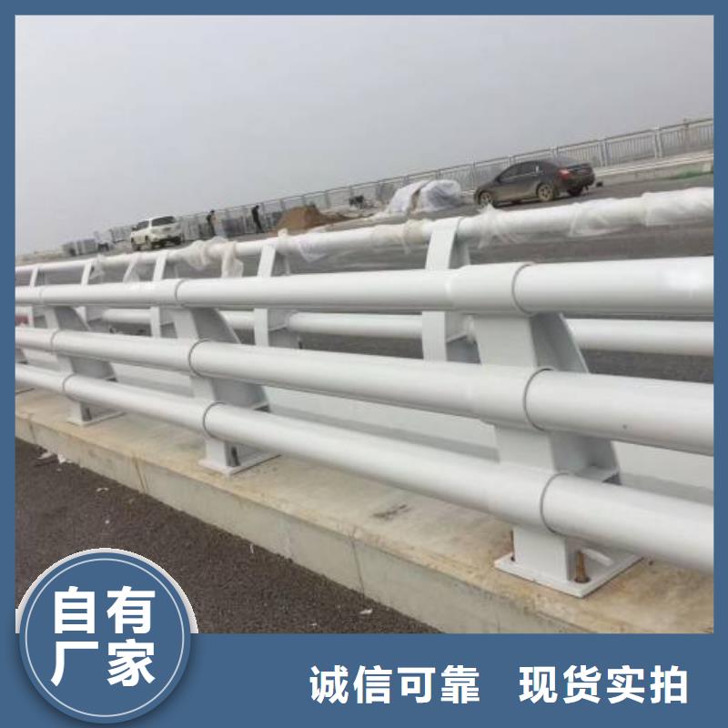 防撞护栏304不锈钢复合管自营品质有保障