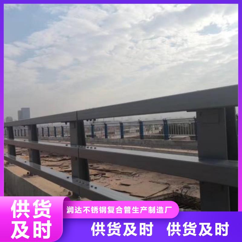 防撞护栏-视频-陕西省宝鸡市|眉县|扶风|西安|安康|商洛|榆林|铜川防撞护栏-润达