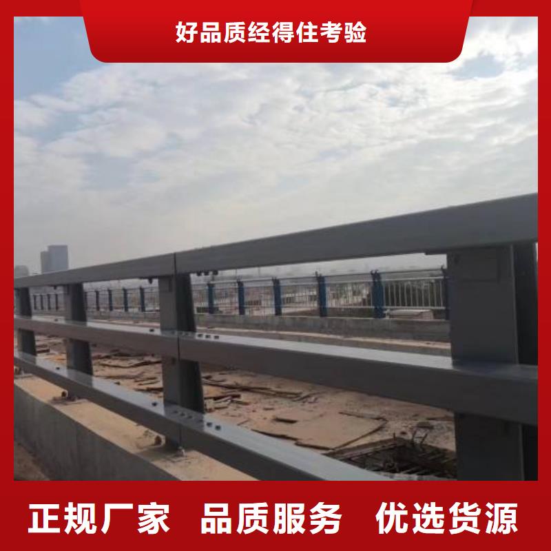 防撞护栏304不锈钢复合管自营品质有保障