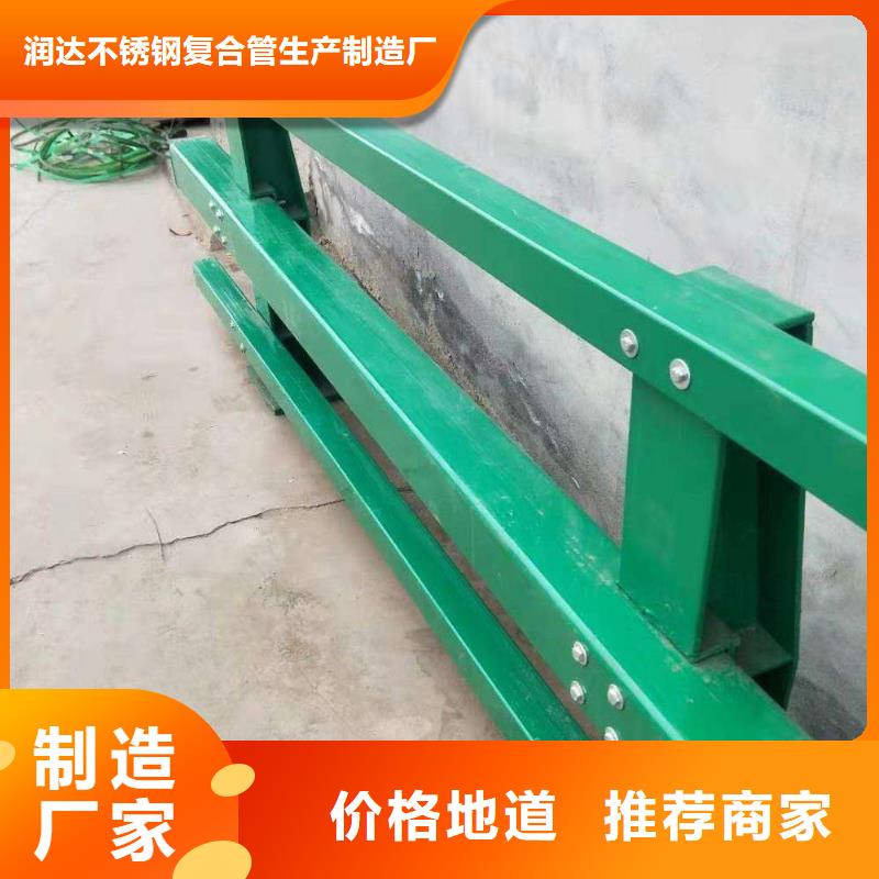 防撞护栏源头厂家直销