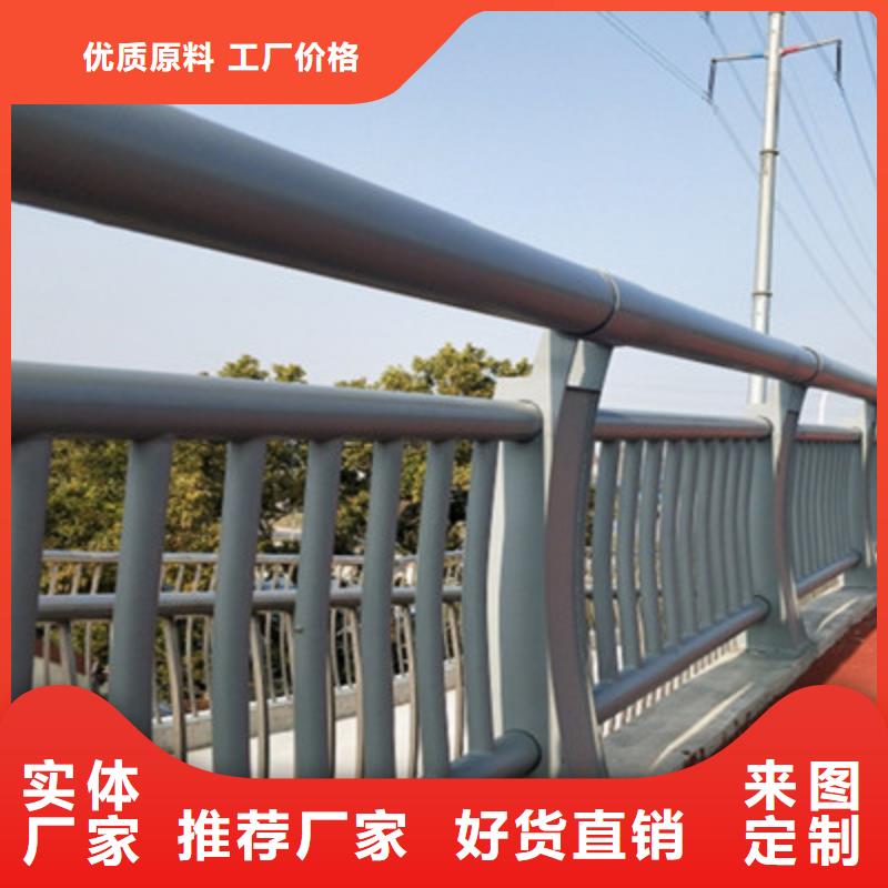 防撞护栏304不锈钢复合管自营品质有保障