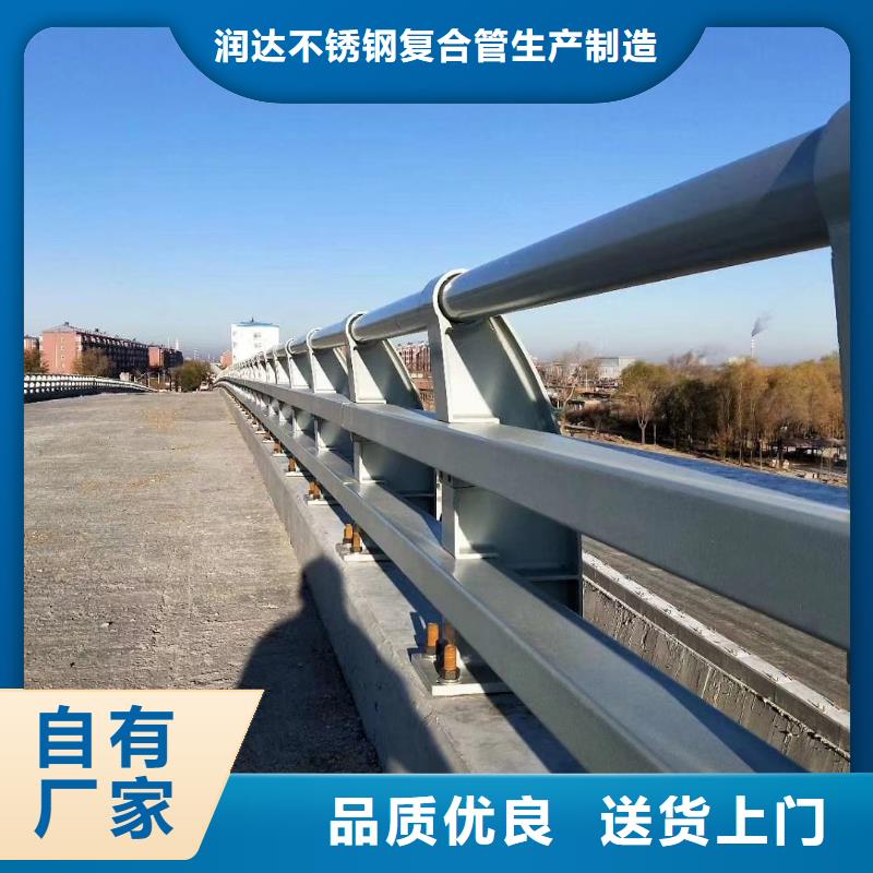 【防撞护栏】桥梁景观栏杆厂家品控严格