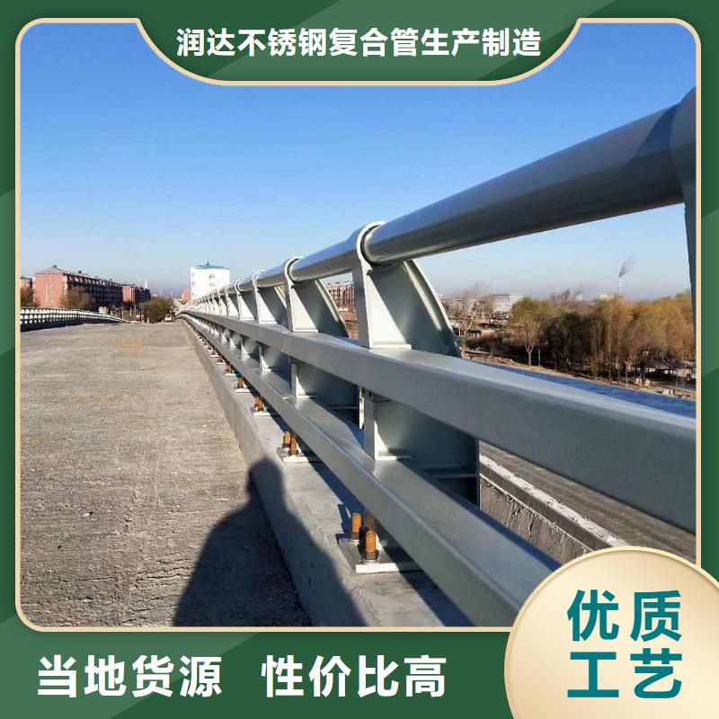 防撞护栏_不锈钢复合管定制速度快工期短