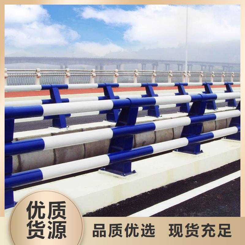 防撞护栏_不锈钢复合管定制速度快工期短