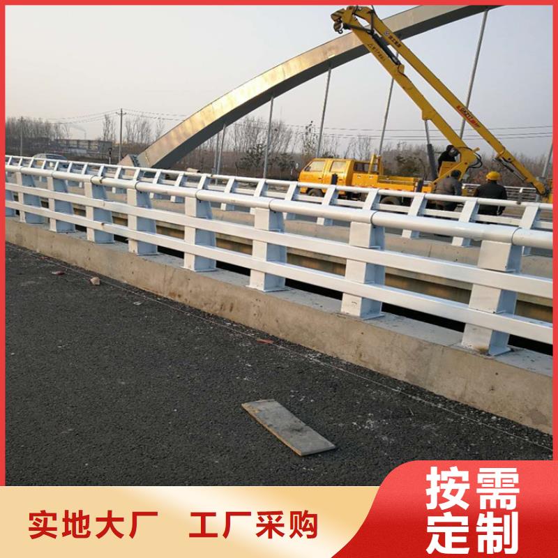 【防撞护栏】道路防撞护栏优质材料厂家直销