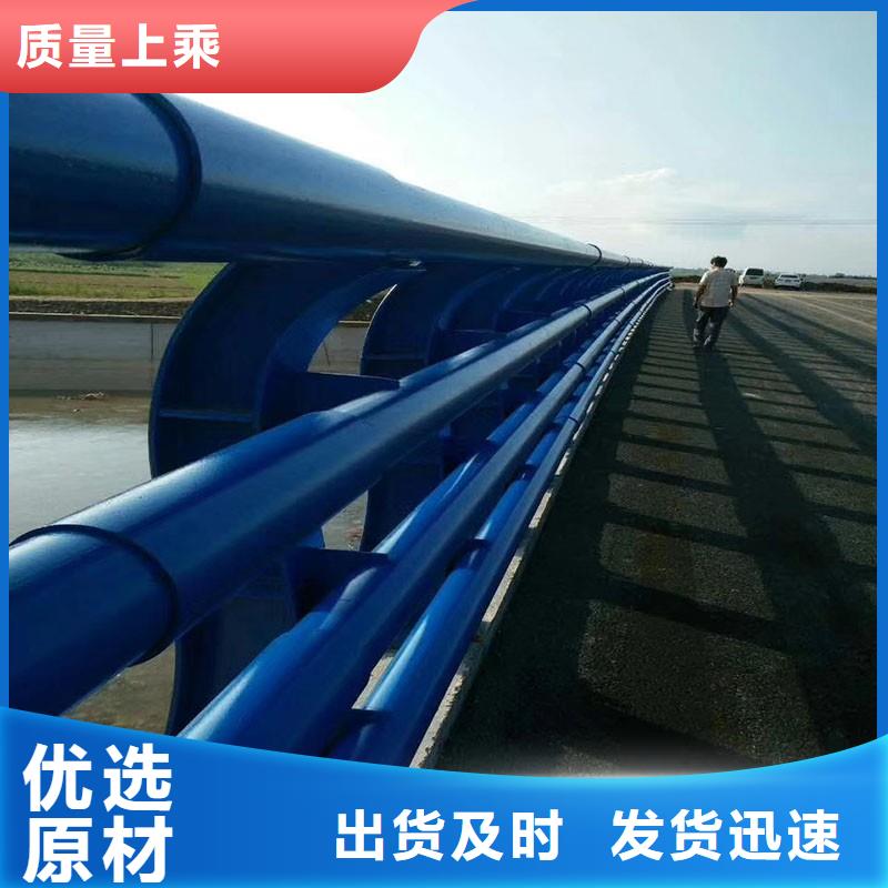 【防撞护栏】道路防撞护栏优质材料厂家直销