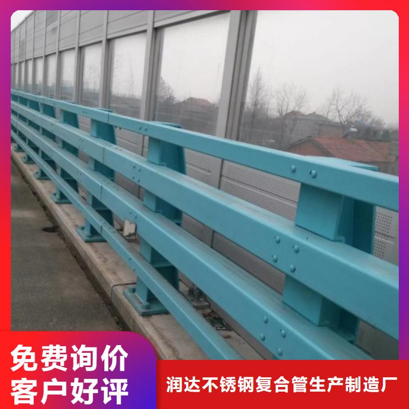 防撞护栏-视频-陕西省宝鸡市|眉县|扶风|西安|安康|商洛|榆林|铜川防撞护栏-润达