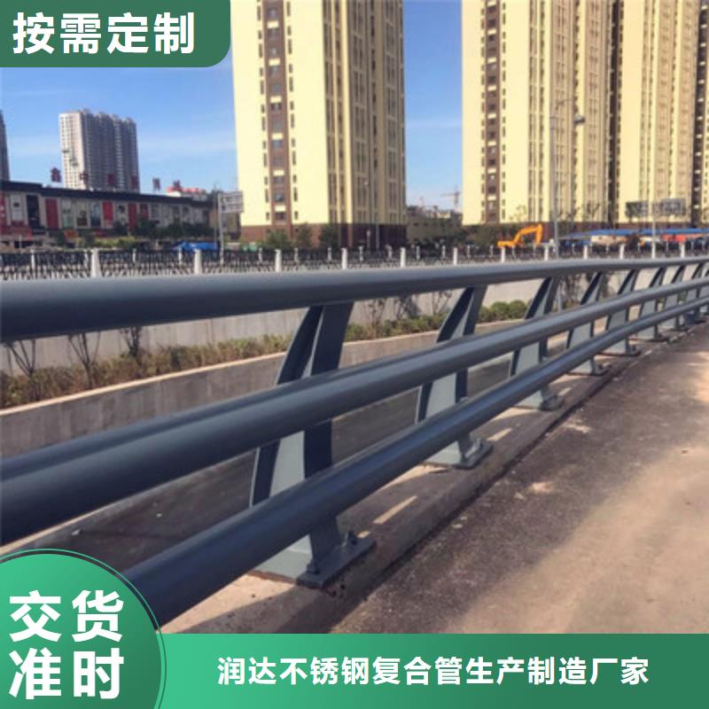 防撞护栏-视频-陕西省宝鸡市|眉县|扶风|西安|安康|商洛|榆林|铜川防撞护栏-润达