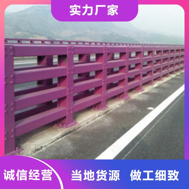 防撞护栏【中央分隔栏】实力厂商
