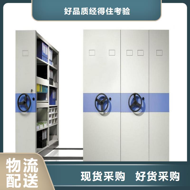 智能密集架-视频-智能密集架-柜业(新疆分公司)服务区域乌鲁木齐|克拉玛依|伊犁