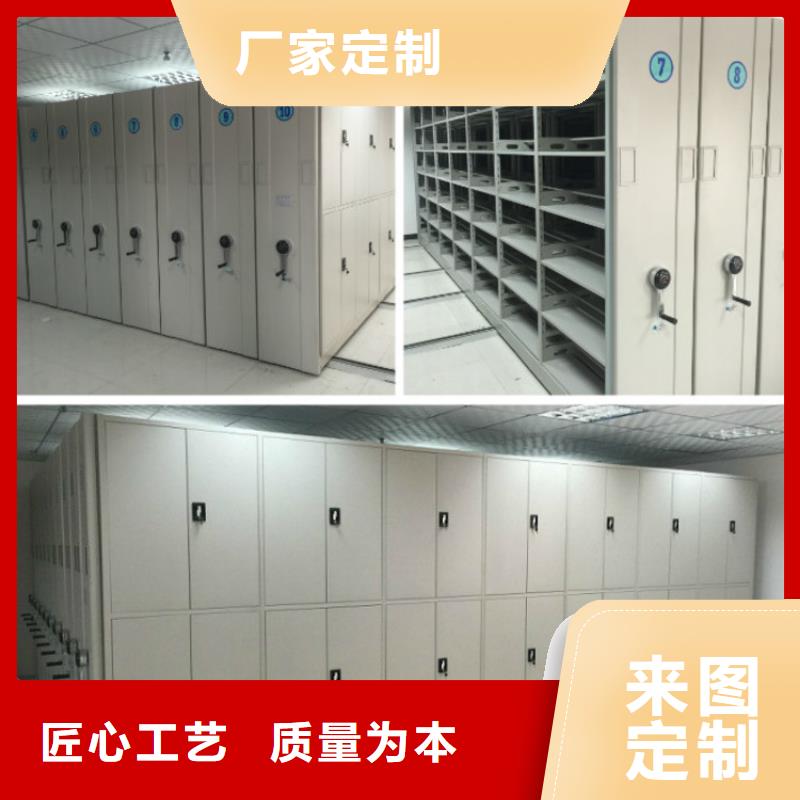 密集柜档案室密集架品牌专营