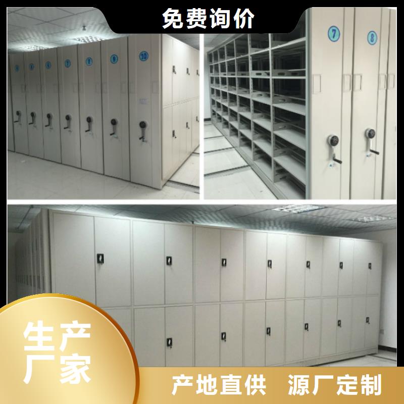 智能密集架-视频-智能密集架-柜业(新疆分公司)服务区域乌鲁木齐|克拉玛依|伊犁