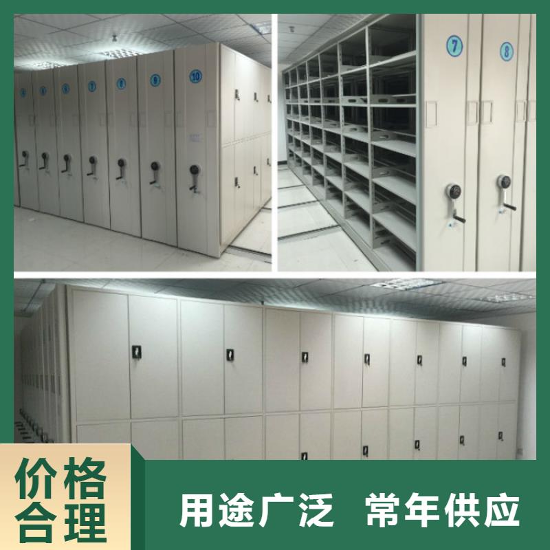 密集柜-密集架同行低价