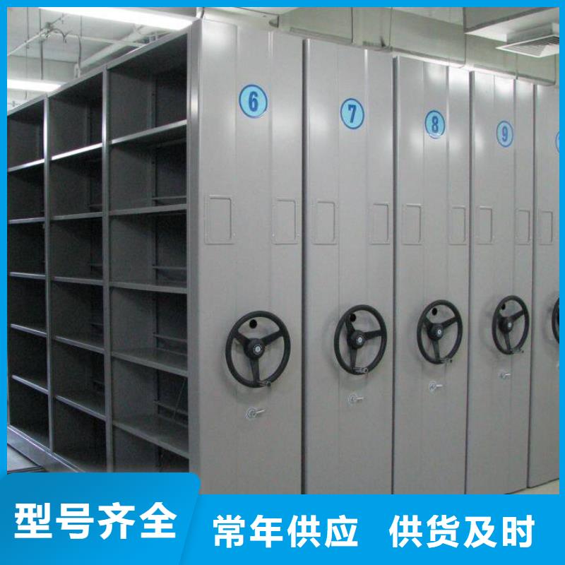 密集柜手动密集架优选厂家