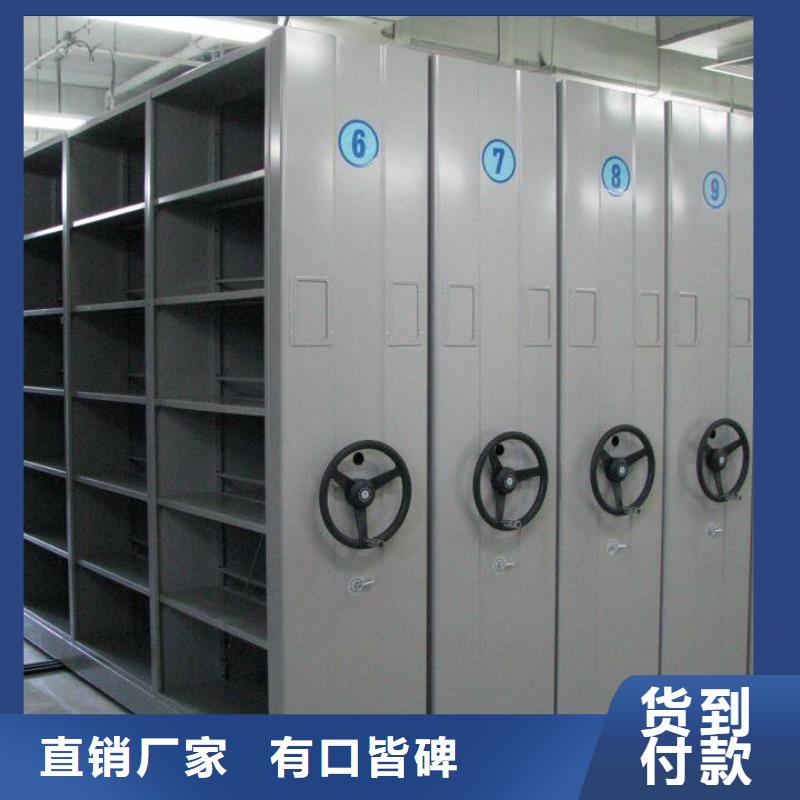 密集柜档案密集柜应用范围广泛