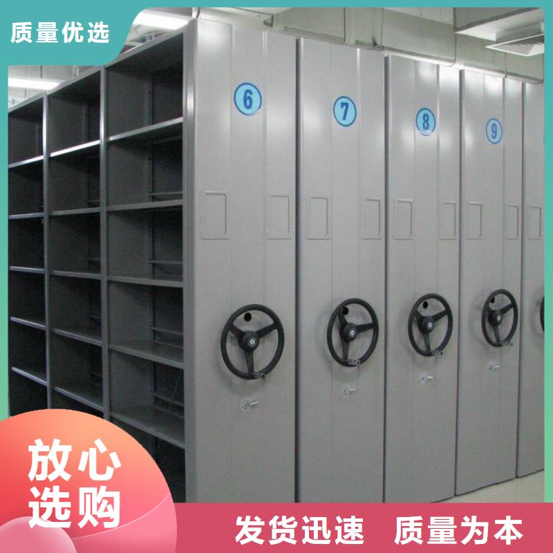 密集柜移动密集架长期供应