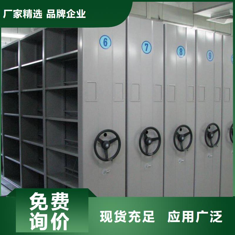 密集柜-会计凭证柜多年经验值得信赖