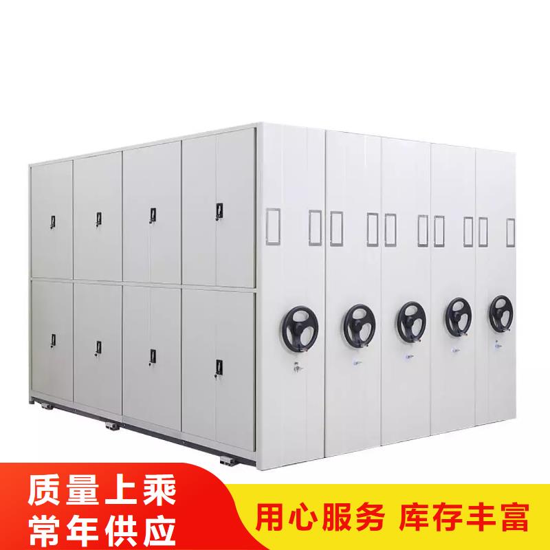 密集柜-全自动文件柜批发商