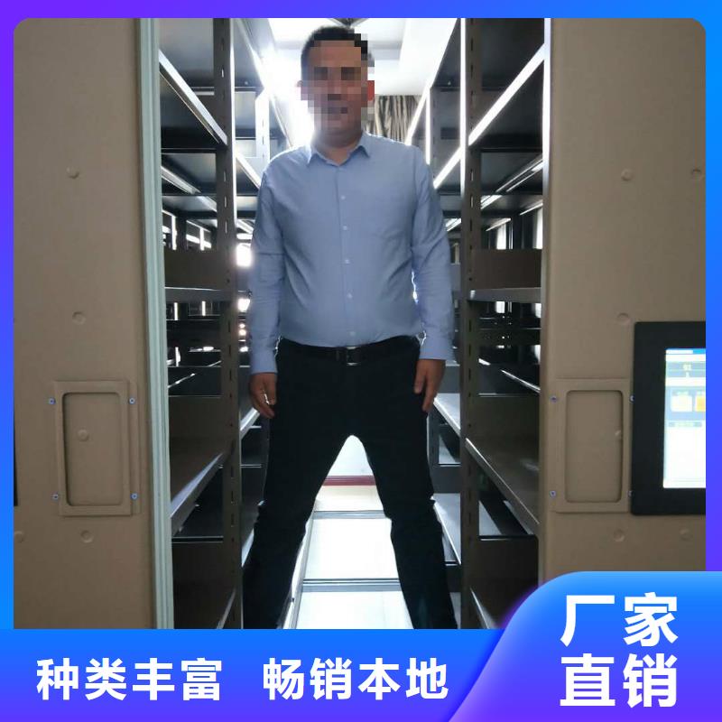 密集柜档案密集柜应用范围广泛