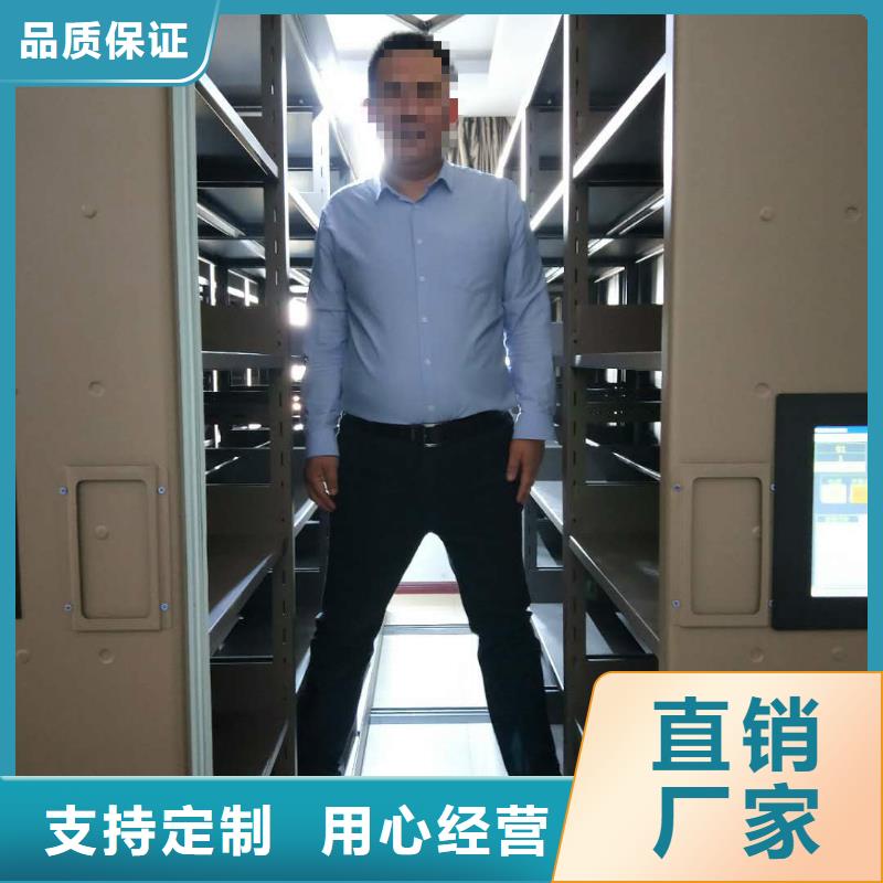 密集柜档案室密集架品牌专营