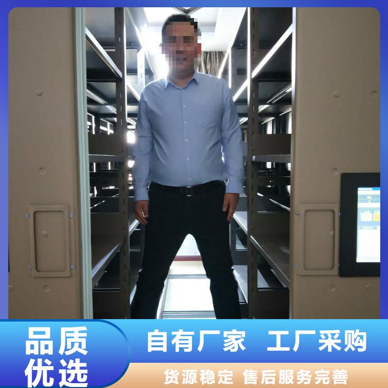 智能密集架-视频-智能密集架-四川省内江市同城品牌-资中|隆昌|宜宾|广元|巴中|雅安
