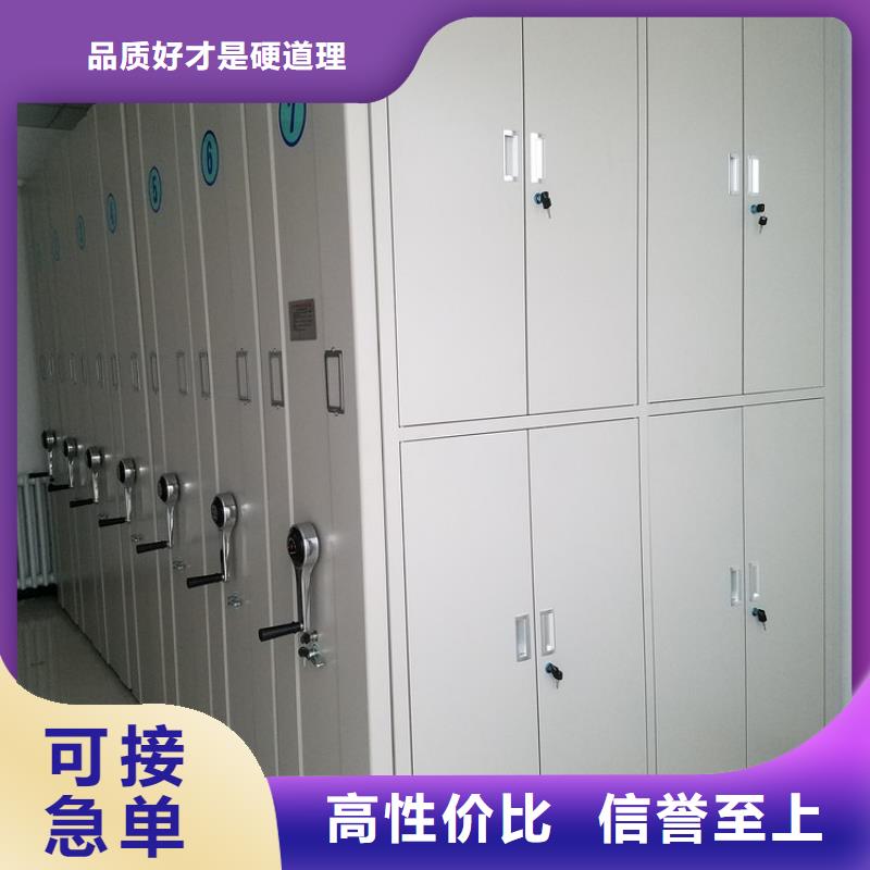智能密集架-视频-智能密集架-四川省内江市同城品牌-资中|隆昌|宜宾|广元|巴中|雅安