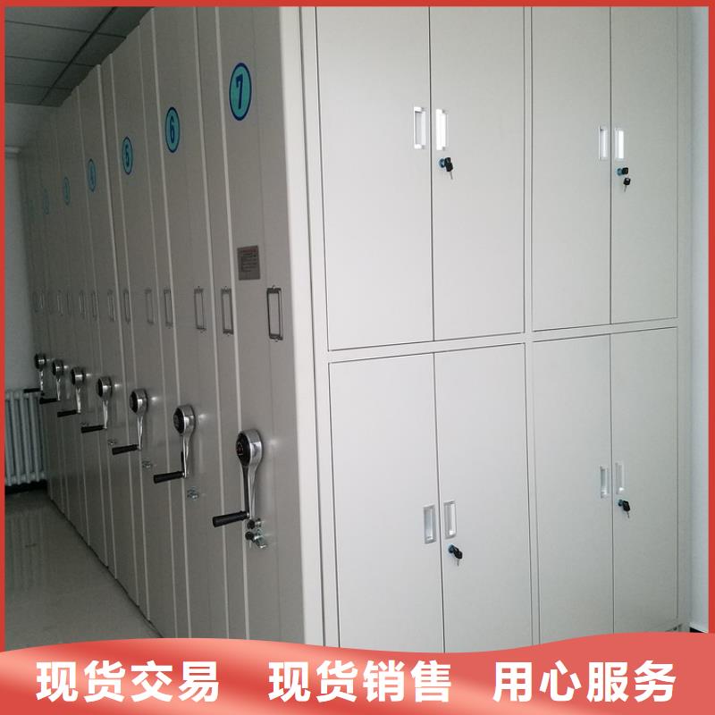 密集柜,档案密集架厂家直营
