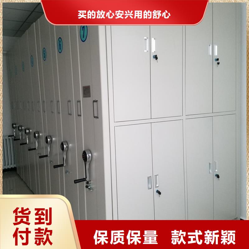 密集柜移动密集架长期供应
