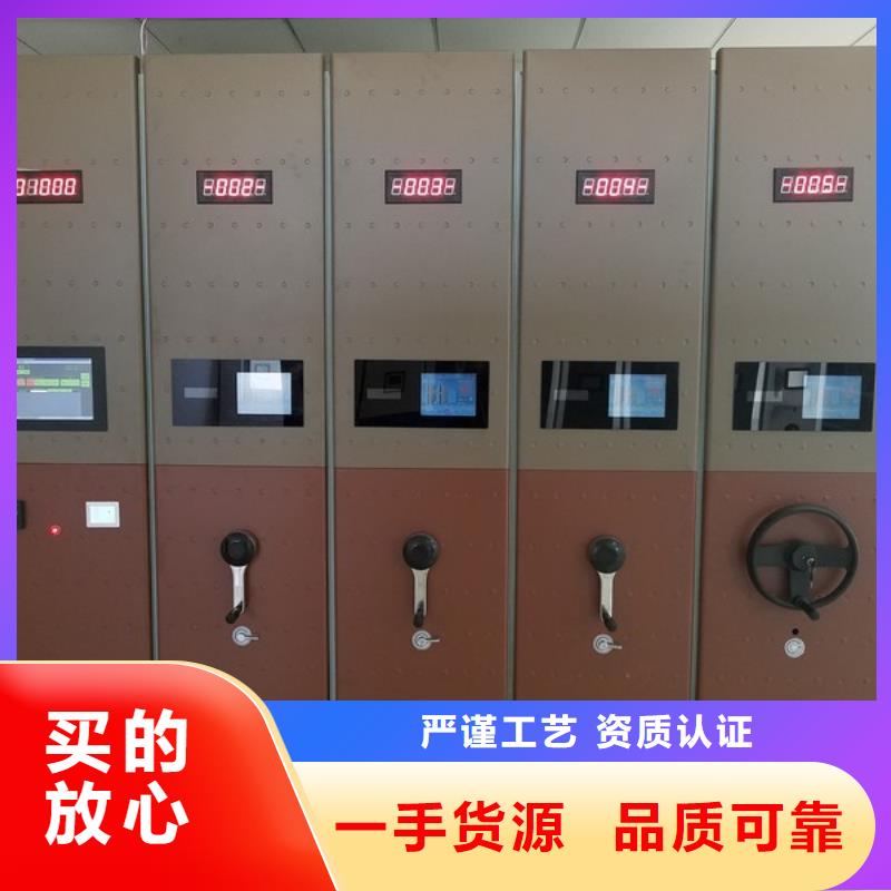密集柜档案密集架供应采购